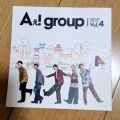 Aぇ! group ファンクラブ会報誌 Vol.4