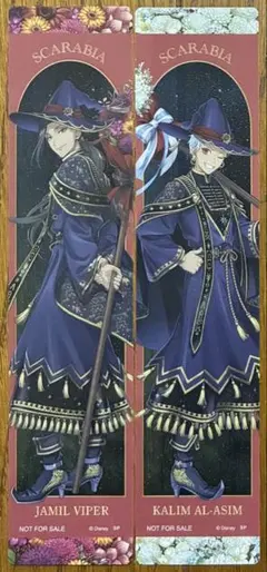 ツイステ アニメイトフェア 特典 クリアしおり カリム ジャミル