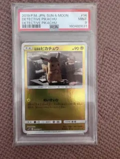 PSA9】ポケモンカード 名探偵ピカチュウ 014/024 - メルカリ