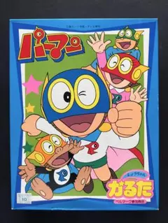 2026年最新】カルビー カード パーマンの人気アイテム - メルカリ