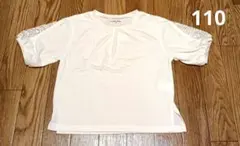 【110】キッズ　袖レースカットソー　GLOBAL WORK
