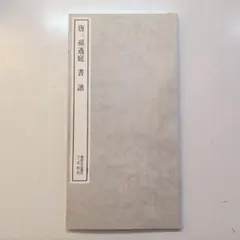 Item thumbnail for item bf6d15fb-9c66-475c-b04a-aec5527a503f