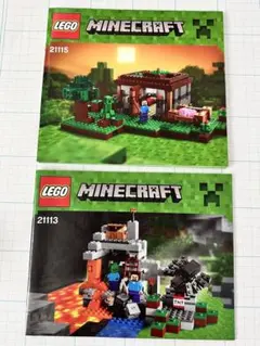 【説明書のみ！正規品】 LEGOレゴ Minecraft 21115 21113