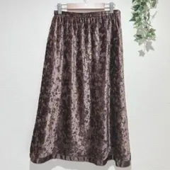 【ジュディコレクション 】ベロア調 ロングスカート ブラウン 裏地あり