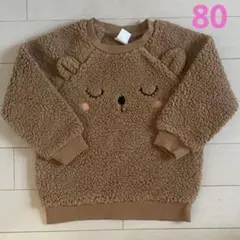 【新品】80cm H&M くまさん♡もこもこトップス　クマ