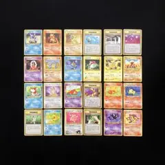 B1094】　ポケモンカード　旧裏　24枚まとめ売り