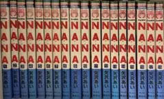 Item thumbnail for item b04fbd02-a50a-4b80-a61a-f16dd9c22edf