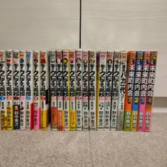 2026年最新】青年漫画の人気アイテム - メルカリ