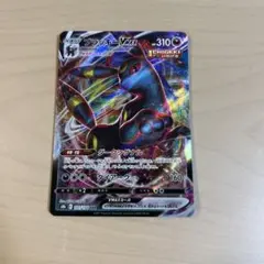 ブラッキーVMAX RRR S8b VMAXクライマックス 101/184