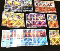 かがやくポケモン　まとめ売り　ポケカ　エクストラ　引退品