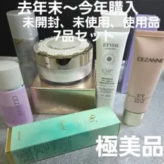 う*み様 コスメ、化粧品おまとめ　未開封、未使用、使用商品