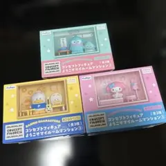 コンセプトフィギュア ようこそマイルームマンション③