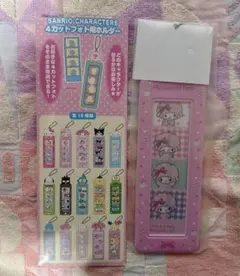 4カットフォト用ホルダー マイスイートピアノ ピアノちゃん