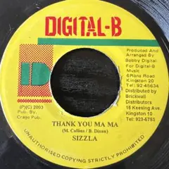 Sylvie Mora/Summertime / Misirlou Rea - メルカリ