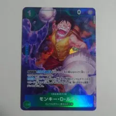 2026年最新】ルフィ パラレル rの人気アイテム - メルカリ