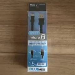 USBコード　1.5m 両端リバーシブルコネクタのサムネイル
