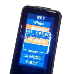 EggRider v2 MATE X CITY 非純正 ディスプレイ リミッター EggRider v2 MATE X CITY 非純正 ディスプレイ リミッター