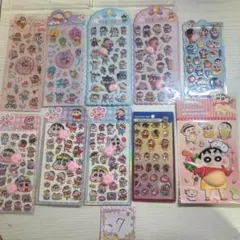 7 シール　まとめ売り　お尻シール