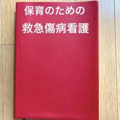 Item thumbnail for item dfcb9040-ebc0-445f-9d75-77d32d35a655