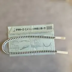 Item thumbnail for item eb7648f7-f967-4c3e-8c35-7d78ca4c97af