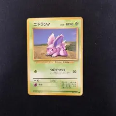 2026年最新】拡張シート第3弾緑版の人気アイテム - メルカリ