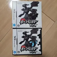 ポケットモンスター ホワイト