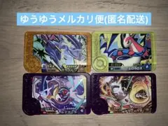 【美品】ポケモンフレンダ 4枚セット