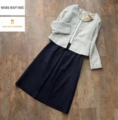 美品 ナチュラルビューティー ユナイテッドアローズ セレモニー 卒業式 入学式