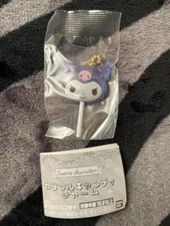 サンリオキャラクターズ　カラフルキャンディチャーム クロミ 新品未使用 即決