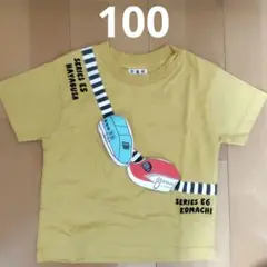 バースデイ 鈴川絢子 Tシャツ 100 ◇ 新幹線 はやぶさ こまち 黄色 電車