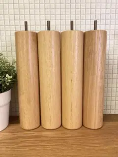 무지 료신 목제 다리 (다리포함) 매트리스용 26cm 4팩 세트*오래된 침대용