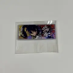 あんスタ　バナーバッジ　クロステーマ　朔間零