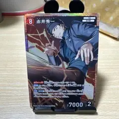 名探偵コナン 赤井秀一 コナンカードゲーム