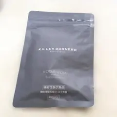 2025年最新】キラーバーナー2の人気アイテム - メルカリ