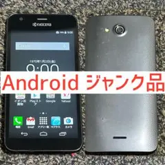 【ジャンク品】 KYOCERA KC-S301AE 5GB Android4