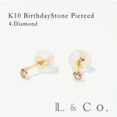 L&CO. K10 1粒ダイヤピアスのサムネイル