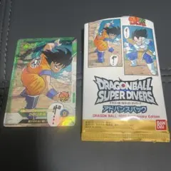 ドラゴンボール スーパーダイバーズカード