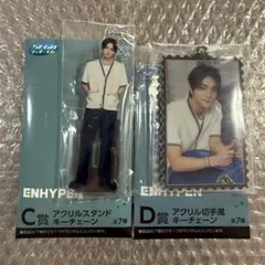 ENHYPENセガラッキーくじ ジョンウォン