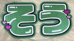 【即購入◎】timelesz 松島聡 うちわ文字