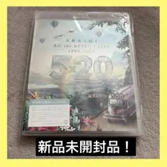 2026年最新】嵐 dvd 5 20 all the best clipsの人気アイテム - メルカリ