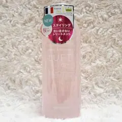 LUFT♡ルフト ケア＆デザインオイル 桜の香り ヘアオイル 120mLのサムネイル