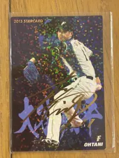 2026年最新】キラ 大谷の人気アイテム - メルカリ