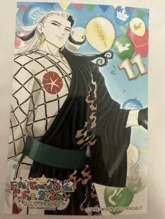 FGO 英霊召喚フォトスタジオ 蘆屋道満 FGOフェス 2025 10周年 FGO 英霊召喚フォトスタジオ 蘆屋道満 FGOフェス 2025 10周年 | Mercari