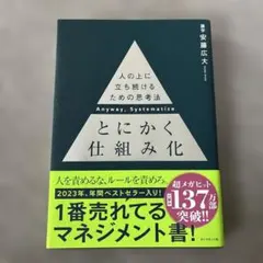 Item thumbnail for item c14f47f8-e258-4a18-b3a7-81a8ce20b73a