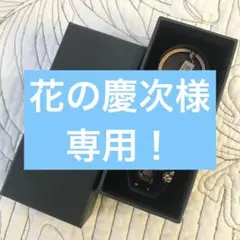 Tough jeansmith　キーホルダー