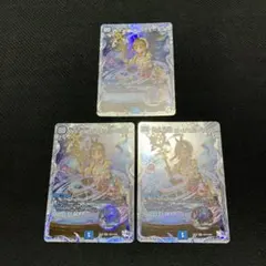 月下卍壊 ガリュミーズ デュエマ ライザ 3枚 - メルカリ