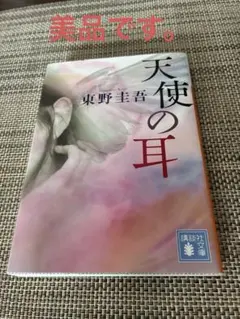 Item thumbnail for item fa52807c-a8fe-4592-a546-fd8383821be4