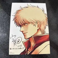 映画 銀魂 吉原大炎上 入場者特典 4弾 メッセージ付きイラストボード