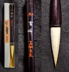 光雲様 リクエスト 2点 まとめ商品