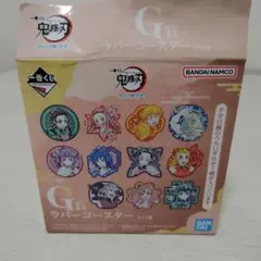 一番くじ　G賞 鬼滅の刃 ラバーコースター 炭治郎